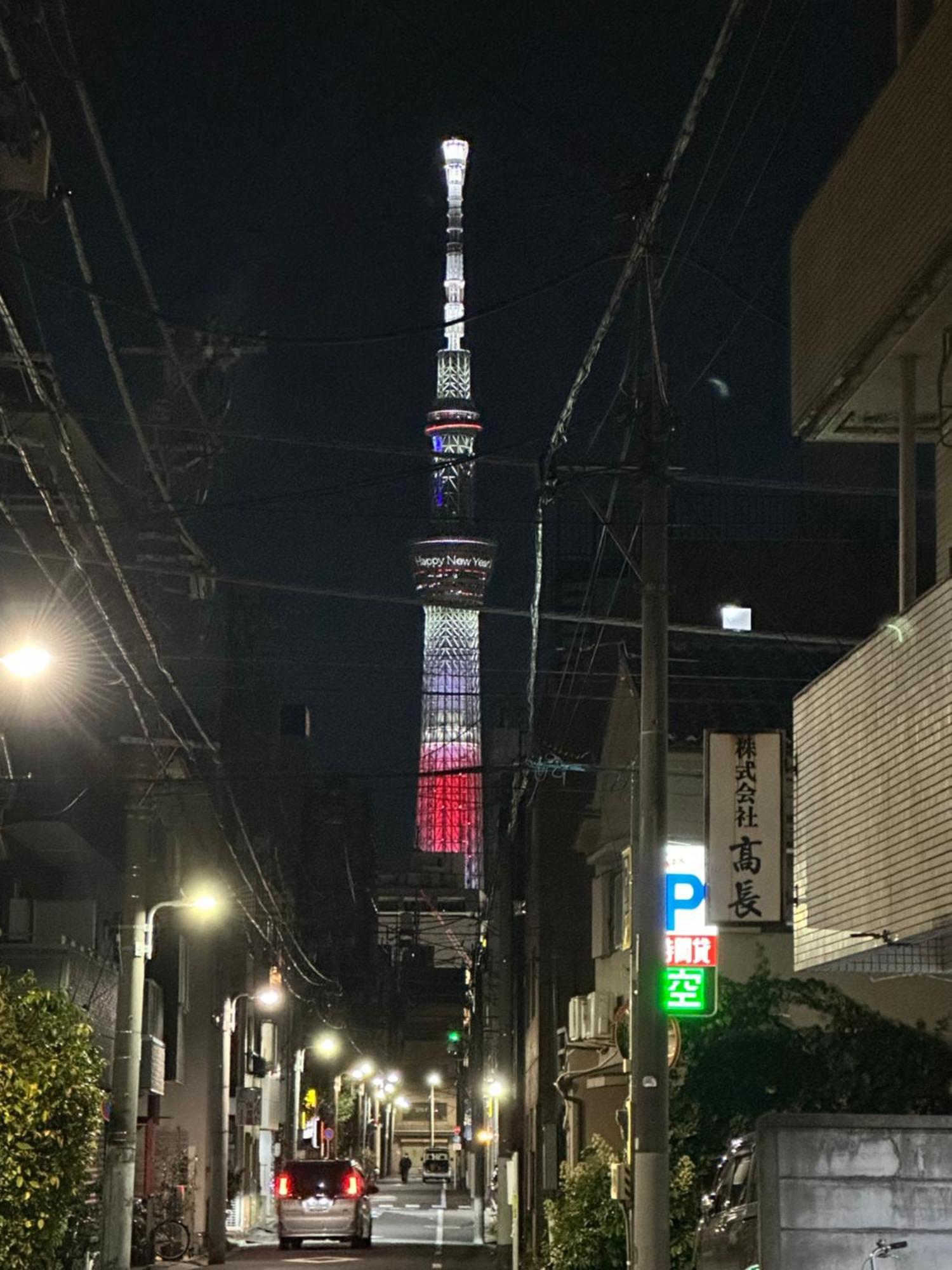 Asakusa正和house Tokió Kültér fotó