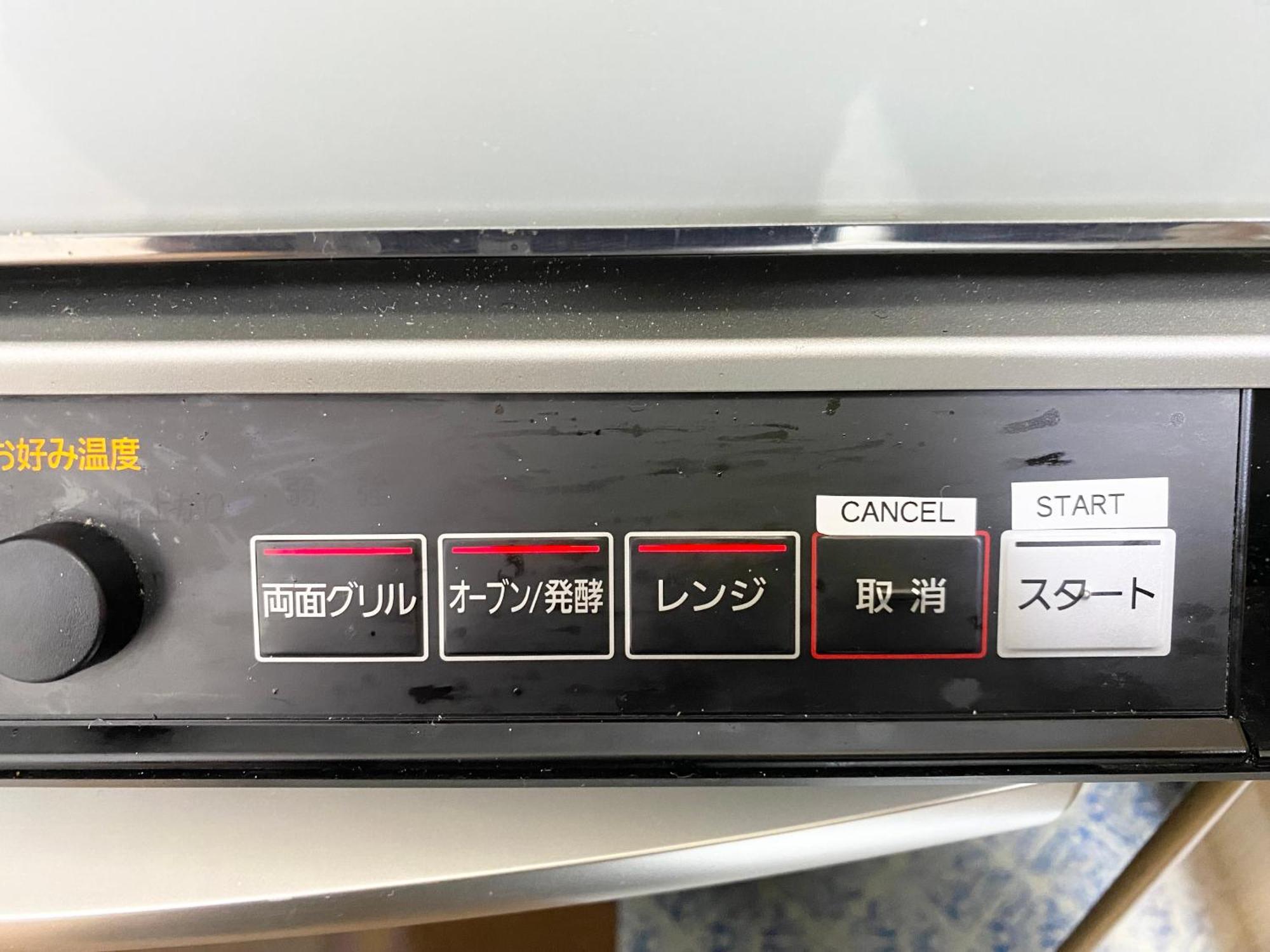 Asakusa正和house Tokió Szoba fotó