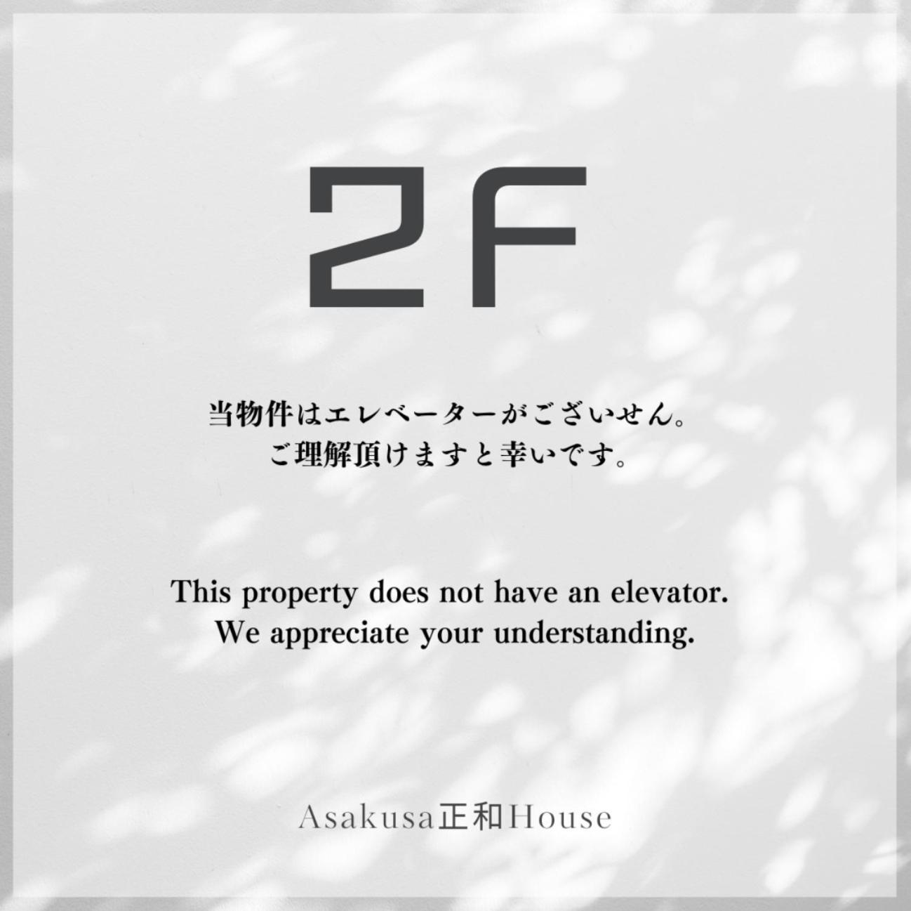 Asakusa正和house Tokió Szoba fotó