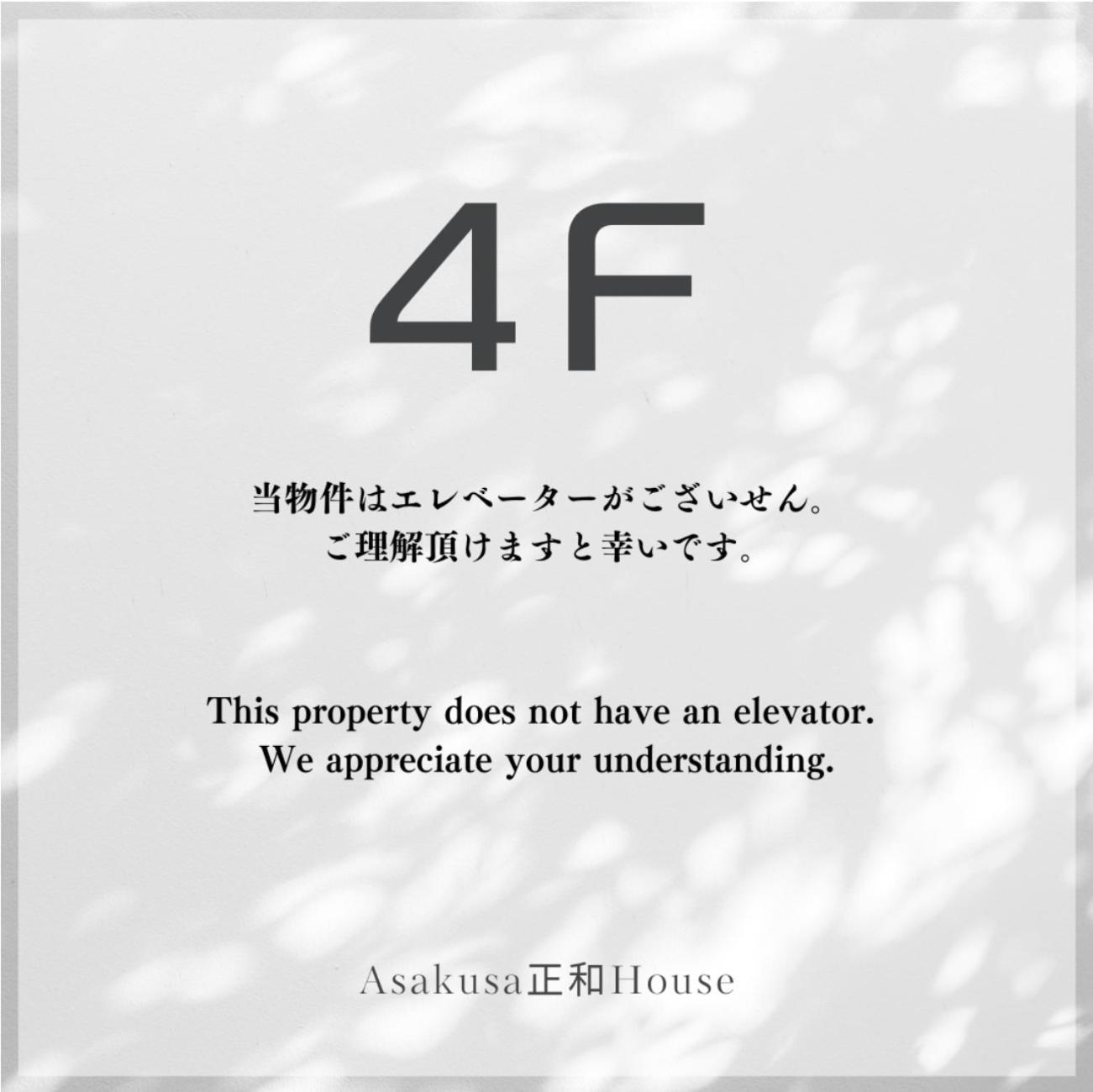 Asakusa正和house Tokió Szoba fotó